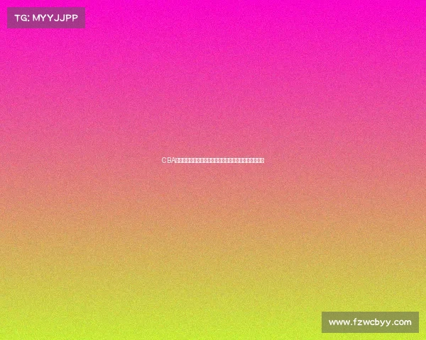 CBA赛场风云再起，回顾那些难忘的高光时刻与激动人心瞬间