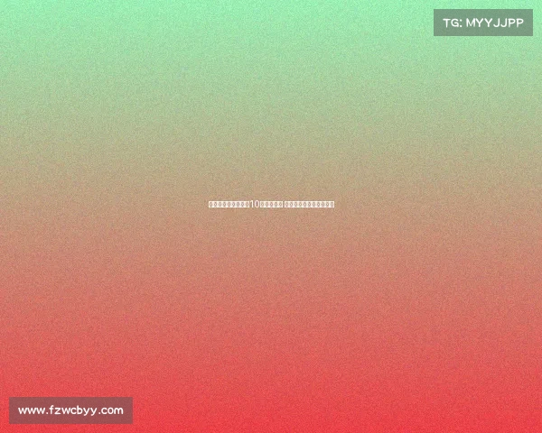 默森惊呼谢什科成第10个罚点球者 一度差点忘记他还在场上